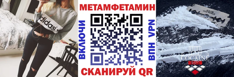 Амфетамин Premium  Сыктывкар 