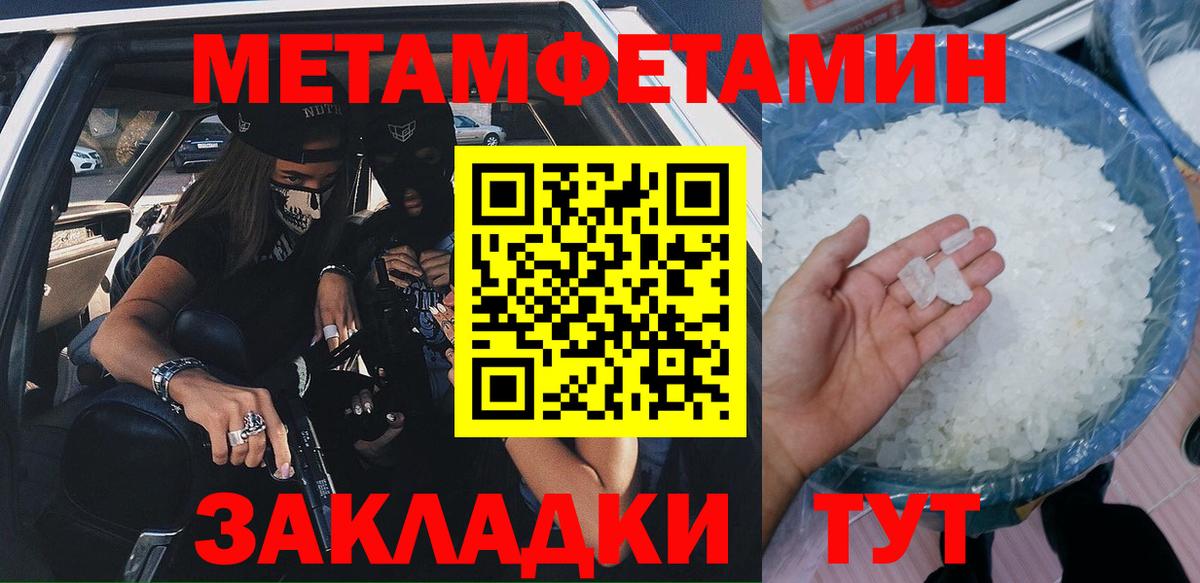 АМФ Розовый  Amphetamine  Сыктывкар  Вход с VPN 