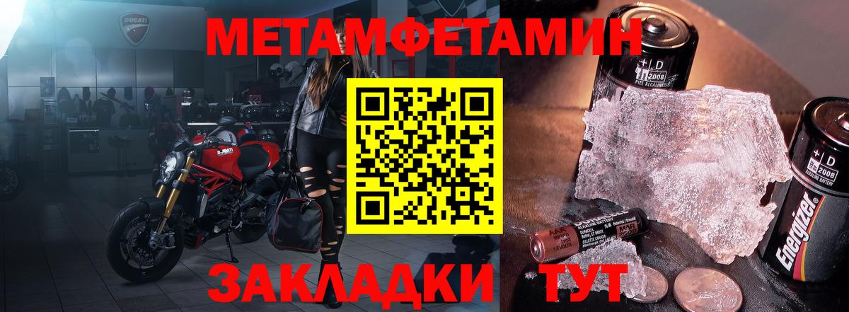 Амфетамин Розовый Сыктывкар