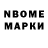 Amphetamine 97% Baton Nurjanbaev