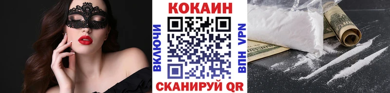 сколько стоит Сыктывкар МЕГА онион Cocaine Боливия