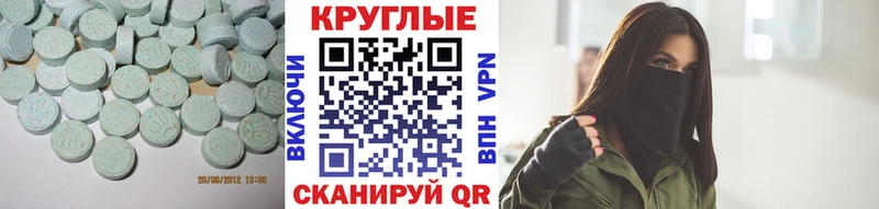 МЕГА онион  Сыктывкар  Экстази 250 мг  закладка 