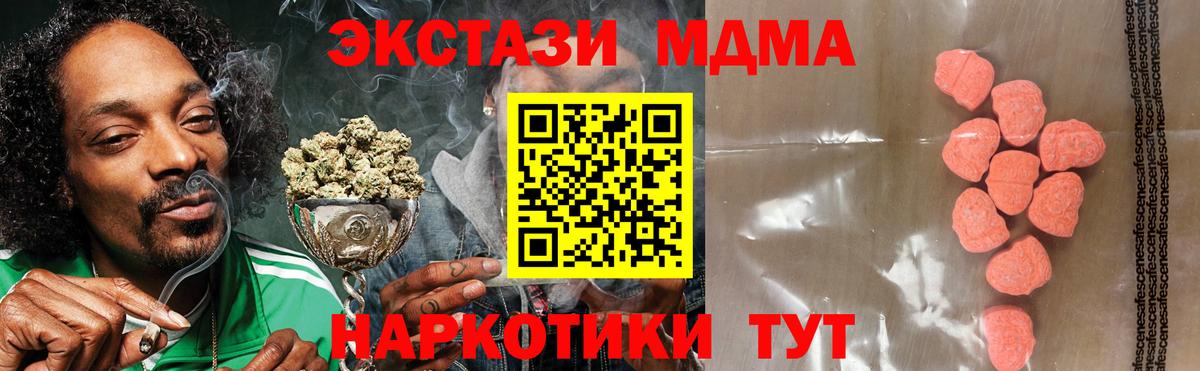 Сыктывкар  Ecstasy Дубай  Экстази  мориарти какой сайт  Вход с VPN  Ecstasy MDMA 