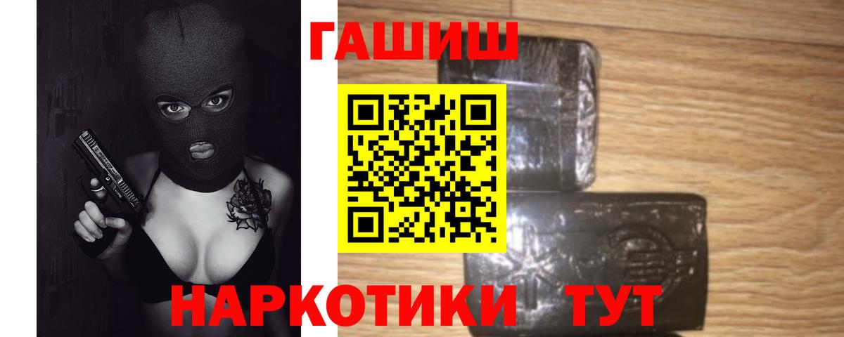 Гашиш индика сатива Сыктывкар