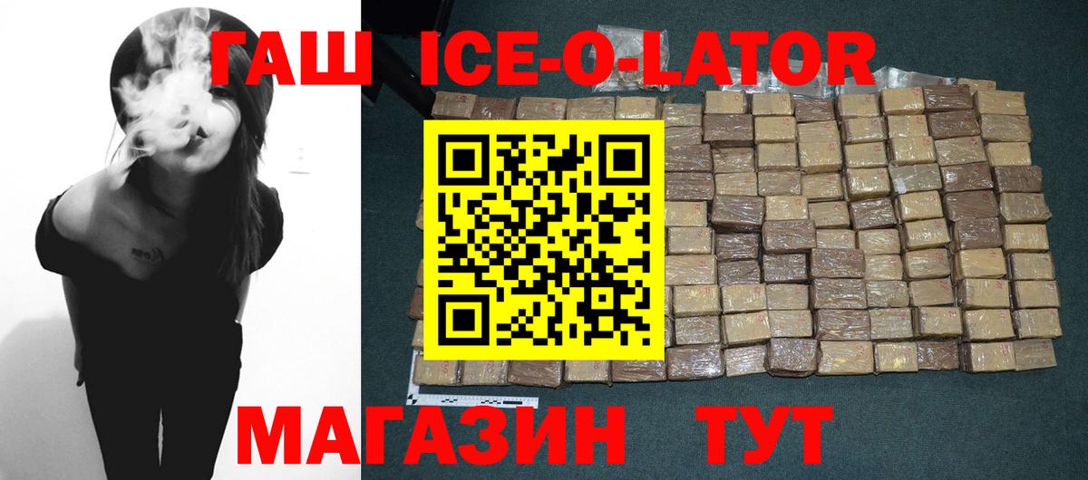Сыктывкар  ГАШИШ AMNESIA HAZE  Вход с VPN  где купить наркотик  ГАШ ice o lator  ГАШ 