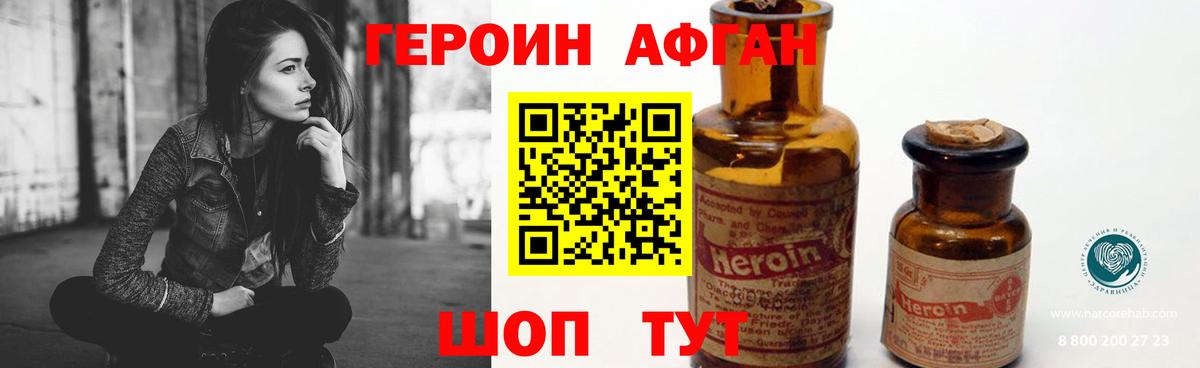 Сыктывкар  Героин хмурый  Вход с VPN 