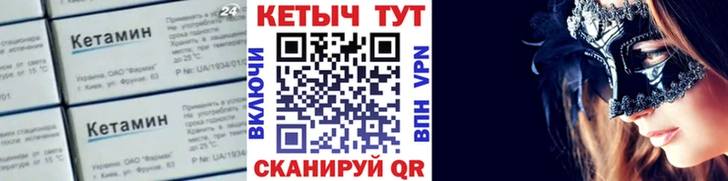 закладки  Сыктывкар  КЕТАМИН ketamine 