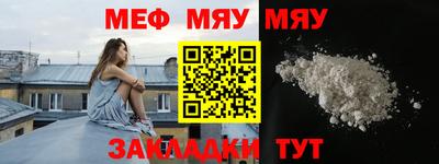 mdpv Ливны