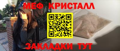 каннабис Ликино-Дулёво