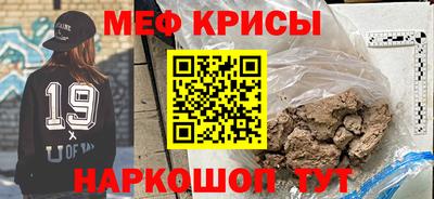 mdpv Ливны