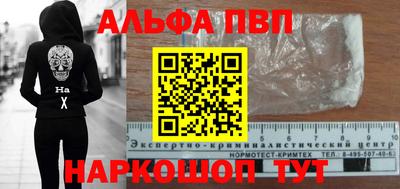 mdpv Ливны