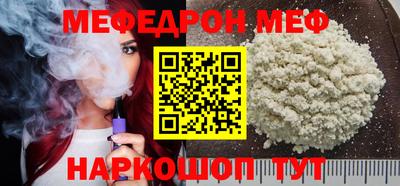 мет Лесосибирск