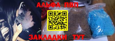mdpv Ливны