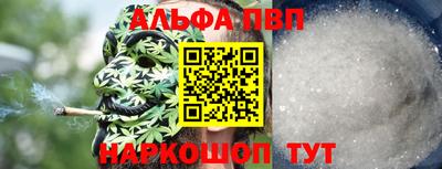 каннабис Ликино-Дулёво