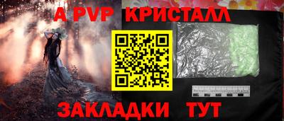 каннабис Ликино-Дулёво