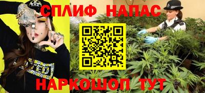 каннабис Ликино-Дулёво