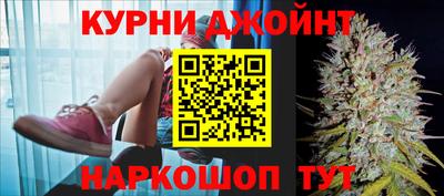 каннабис Ликино-Дулёво