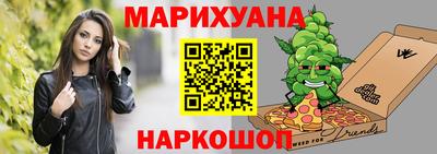 каннабис Ликино-Дулёво