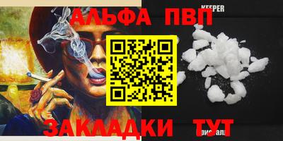 мет Лесосибирск