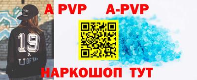 mdpv Ливны