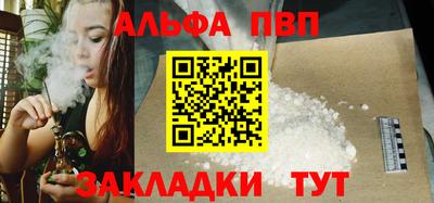 каннабис Ликино-Дулёво