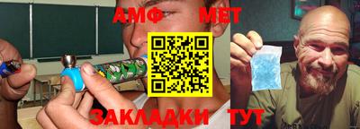 мет Лесосибирск