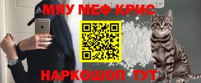 mdpv Ливны