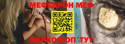 мет Лесосибирск