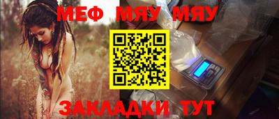 mdpv Ливны