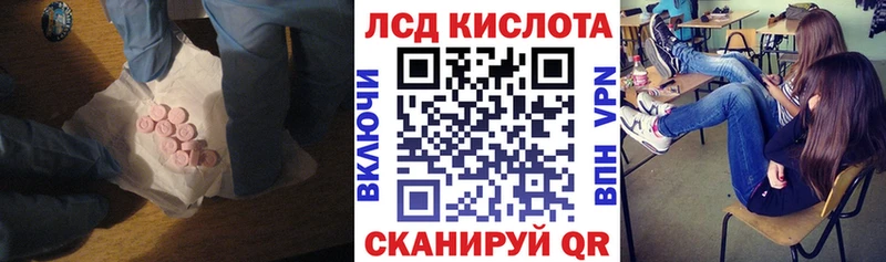 ЛСД экстази ecstasy  закладки  Сыктывкар 