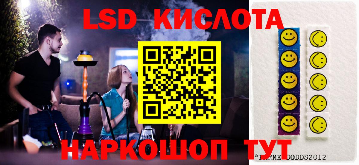 ЛСД экстази ecstasy Сыктывкар