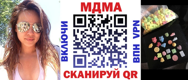 MDMA VHQ  продажа наркотиков  ссылка на мегу онион  Сыктывкар 