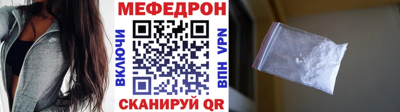 Мефедрон мяу мяу Сыктывкар