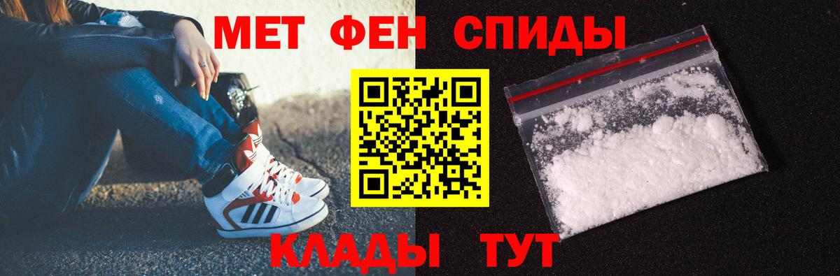 Первитин винт Сыктывкар