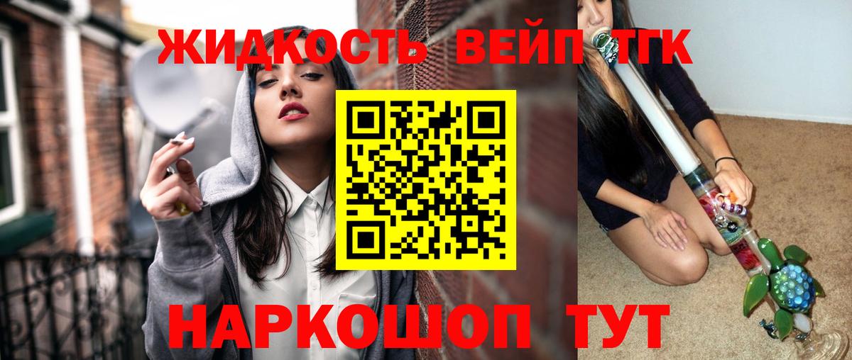 ТГК Wax  Вход с VPN  Сыктывкар 