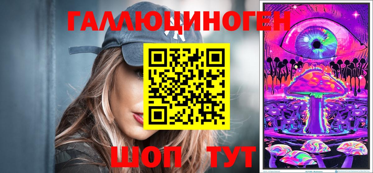 Сыктывкар  Псилоцибиновые грибы мухоморы  Вход с VPN  купить наркотики сайты  Галлюциногенные грибы Magic Shrooms 
