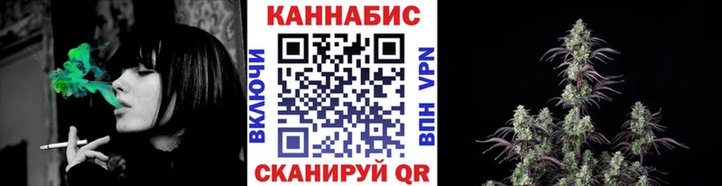 Каннабис конопля закладка Сыктывкар